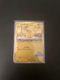 Japanese Pokemon Card Pikachu 242/SV-P 2024 Illustration Contest NM - Image 1