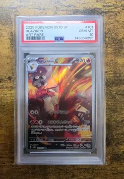 PSA 10 2025 Pokemon TCG SV10 Blaziken 101/098 Art Rare Holo JP - Image 1