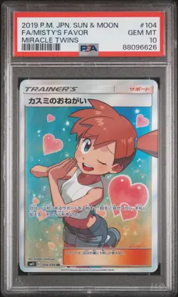 Pokemon TCG Misty's Favor Trainer Full Art Japanese Card 104/094 SR PSA 10 - Image 1