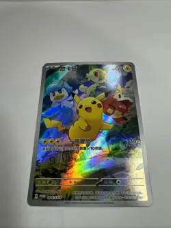 Pikachu - 001/SV-P (JP Exclusive) 001/SV-P Sv: Scarlet & Violet Promo Cards Holo - Image 1