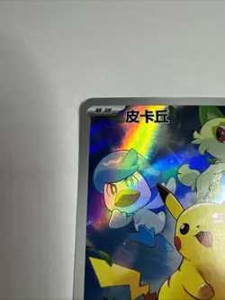 Pikachu - 001/SV-P (JP Exclusive) 001/SV-P Sv: Scarlet & Violet Promo Cards Holo - Image 2