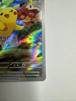 Pikachu - 001/SV-P (JP Exclusive) 001/SV-P Sv: Scarlet & Violet Promo Cards Holo - Image 4