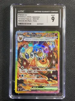 Pokemon Card CGC 9 Mint Flareon Terastal Festival Art Rare Japanese 202/187 SAR - Image 1