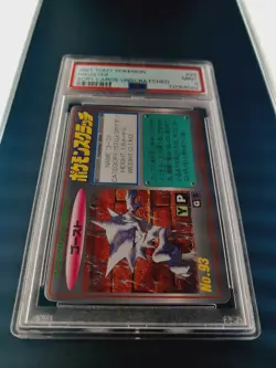 1997 TOMY POKEMON SCRATCH CARD UNSCRATCHED JAPANESE HAUNTER PSA 9 MINT PM #93 - Image 1
