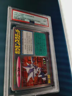 1997 TOMY POKEMON SCRATCH CARD UNSCRATCHED JAPANESE HAUNTER PSA 9 MINT PM #93 - Image 2
