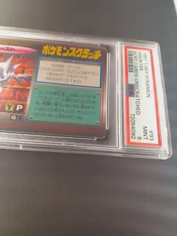 1997 TOMY POKEMON SCRATCH CARD UNSCRATCHED JAPANESE HAUNTER PSA 9 MINT PM #93 - Image 4