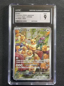 Pokemon Card CGC 9 Eevee Crimson Haze Art Rare 2024 Japanese 078/066 - Image 1