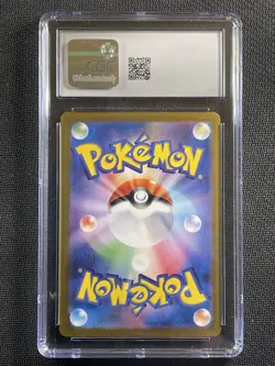 Pokemon Card CGC 9 Eevee Crimson Haze Art Rare 2024 Japanese 078/066 - Image 2