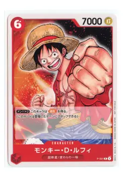 Monkey.D.Luffy P-001 Promo Normal One Piece Promotion Pack 2022 Japanese NM - Image 1