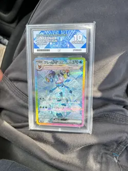 Pokemon TCG Terastal Festival Glaceon EX Card 206/187 SAR Japanese SV8a - Graded - Image 1