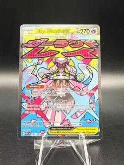 Mega Diancie ex 267/217 Mega Attack Rare Ascended Heroes Pokemon Holo Near Mint - Image 1