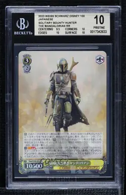 2023 Weiss Schwarz CCG: Disney 100 Years of Wonder Japanese The Mandalorian - Image 1