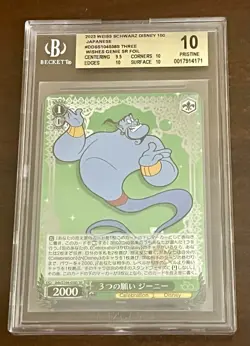 2023 WEISS SCHWARZ DISNEY 100 THREE WISHES GENIE SR FOIL BGS 10 Pristine - Image 1