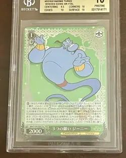 2023 WEISS SCHWARZ DISNEY 100 THREE WISHES GENIE SR FOIL BGS 10 Pristine - Image 3