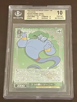 2023 WEISS SCHWARZ DISNEY 100 THREE WISHES GENIE SR FOIL BGS 10 Pristine - Image 5
