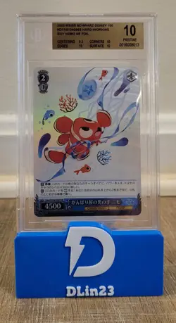 2023 WEISS SCHWARZ DISNEY 100 HARD WORKING BOY NEMO SR FOIL S104-094 BGS 10 - Image 1