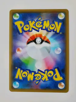 Pokemon TCG Reshiram & Charizard GX RR Holo 016/173 SM12a Jpn HP270 Pack Fresh - Image 2