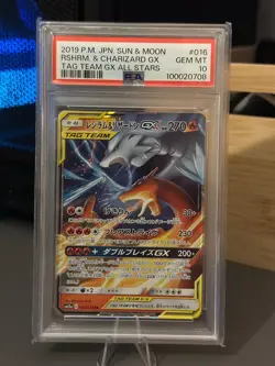 PSA 10 GEM-MT RESHIRAM CHARIZARD GX #016 TAG TEAM GX 2019 POKEMON TCG - Image 1