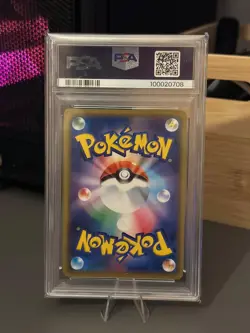 PSA 10 GEM-MT RESHIRAM CHARIZARD GX #016 TAG TEAM GX 2019 POKEMON TCG - Image 2