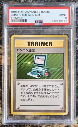 1996 Pokemon Japanese Basic COMPUTER SEARCH Trainer PSA 9 MINT - Image 1