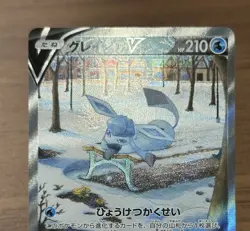 Glaceon V 077/069 SR s6a Japanese 2021 Eevee Heroes Alt Art Pokemon card 589 - Image 3