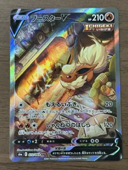 Flareon V SR SA 073/069 S6a Japanese 2021 Eevee Heroes Pokemon Card 26 - Image 1