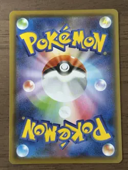 Flareon V SR SA 073/069 S6a Japanese 2021 Eevee Heroes Pokemon Card 26 - Image 2