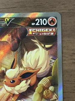 Flareon V SR SA 073/069 S6a Japanese 2021 Eevee Heroes Pokemon Card 26 - Image 4