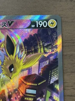 Jolteon V SR 079/069 Japanese S6a Eevee Heroes 2021 Pokemon Card TCG 257 - Image 4