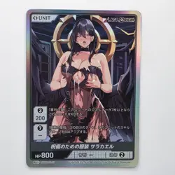 Divine Cross TCG Last Origin Vol.3 LSOR-03-20 SR Foil Spicy Anime Waifu Card - Image 1
