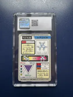 NEAR MINT CGC 8 Magneton BANDAI CARDDASS No. 28 1997 Pocket Monsters LOW POP - Image 2