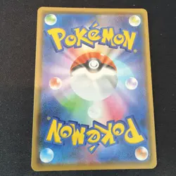 Pokemon Gengar 071/190 Shiny Star Japanese Pokemon Card TCG - Image 2