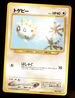 Togepi 175 All Nippon Airways 2000 Pokemon Japanese Ana Airways B9 - Image 1