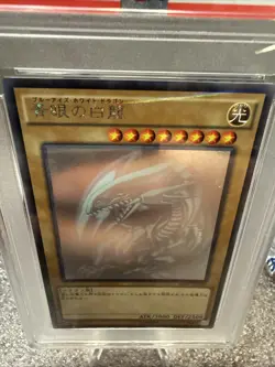 PSA 9 Blue Eyes White Dragon 20AP-JP000 Ghost Rare Japanese Yu-Gi-Oh! Card - Image 4