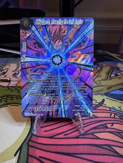 SS4 GOGETA THWARTING THE DARK EMPIRE, BT14-129 SPR, 2021 DRAGON BALL SUPER CARD - Image 1