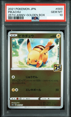 PSA 10 Pikachu 003/015 25th Anniversary Golden Box Japanese Pokemon Card 2021 #3 - Image 1