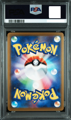 PSA 10 Pikachu 003/015 25th Anniversary Golden Box Japanese Pokemon Card 2021 #3 - Image 2