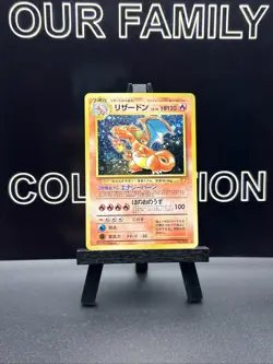 Charizard No.006 CD Promo 1998 Holo Japanese Pokemon Card Swirl - Image 1