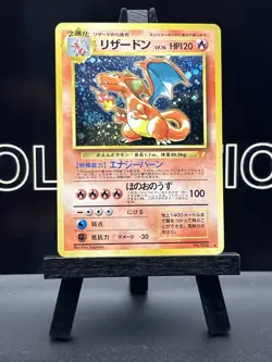 Charizard No.006 CD Promo 1998 Holo Japanese Pokemon Card Swirl - Image 2