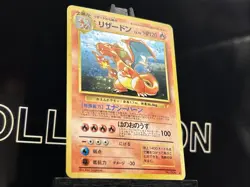 Charizard No.006 CD Promo 1998 Holo Japanese Pokemon Card Swirl - Image 4