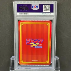 PSA10 One Piece Jump Fair Animate Card Not for Sale - Image 2