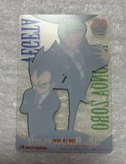 PREORDER Dragon Ball One Piece Jump Magazine 40th Anniversary Card Vegeta Zoro - Image 3