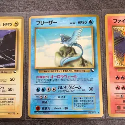 Articuno Zapdos Moltres Holo 3 Card Set Old Back Japanese Pokemon Vintage Rare - Image 3