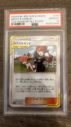 2019 Pokemon Japanese Tag Team GX All Stars Misty & Lorelei #147 PSA 10 - Image 1