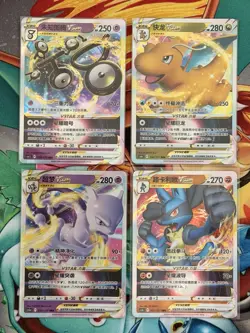 Pokemon Cards Simplified Chinese VSTAR Bundle Lot - Mewtwo Dragonite Lucario RRR - Image 1