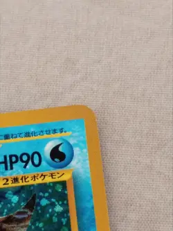 Pokemon Cards Kabutops No. 141 Neo Discovery Holo Rare Japanese NM - Image 4