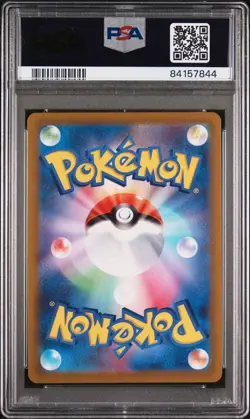2021 POKEMON JAPANESE SWSH SILVER LANCE #73 ICE RIDER CALYREX V FULL ART PSA 10 - Image 2