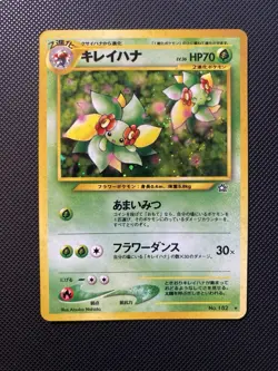 Bellossom Neo Genesis Japanese Holo Vintage Pokemon Card WOTC - LP+/NM - Image 1