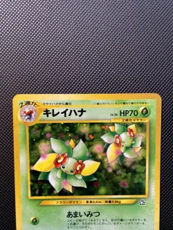 Bellossom Neo Genesis Japanese Holo Vintage Pokemon Card WOTC - LP+/NM - Image 3
