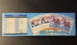 Pokemon Japanese Misty Trainer Battle Deck Hanada City Gym - Image 4